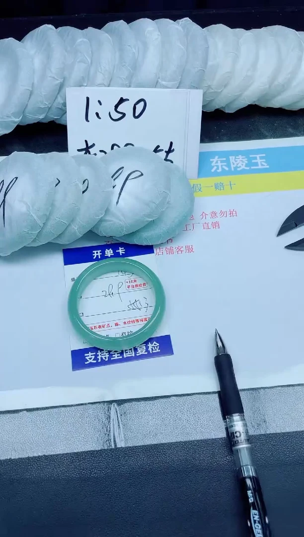 石英质玉手镯未镶嵌143-55.3