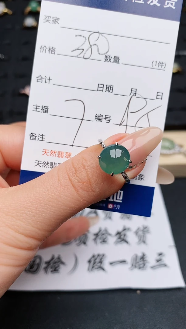 【闪购商品】翡翠戒指银S925镶嵌..............