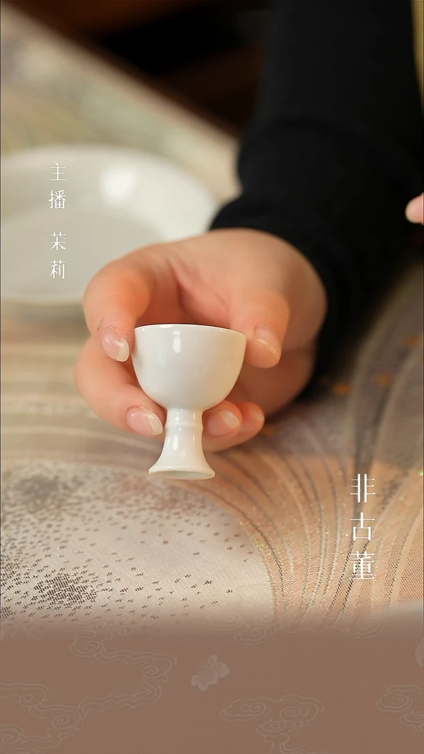 瓷片庭*小瓷江江严选好物微瑕 两只