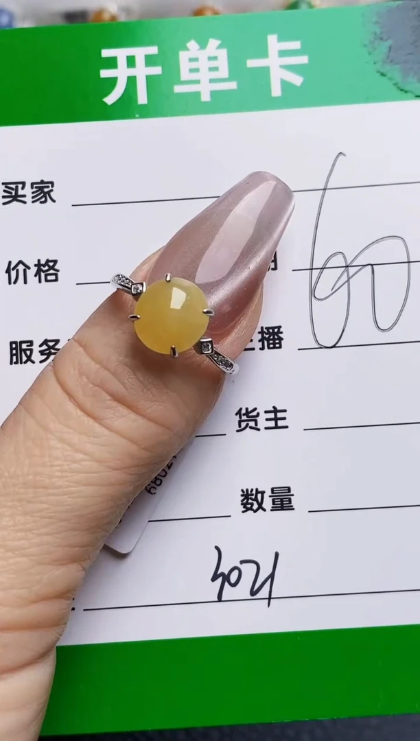 银S925镶嵌戒指翡翠3021