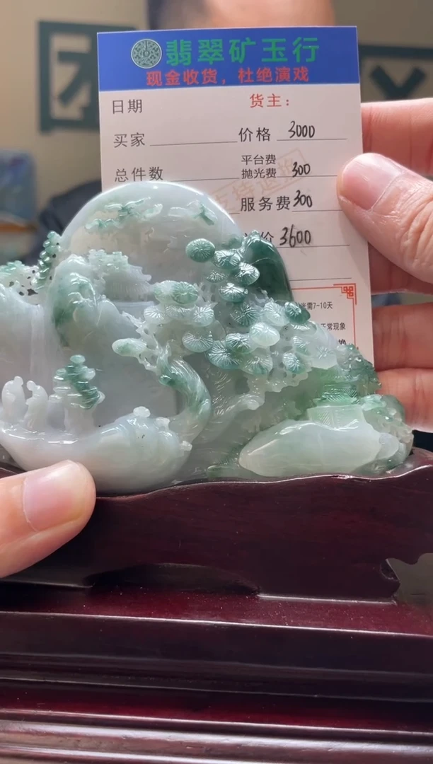 未镶嵌定制翡翠玻*侠-毛货-不退不换