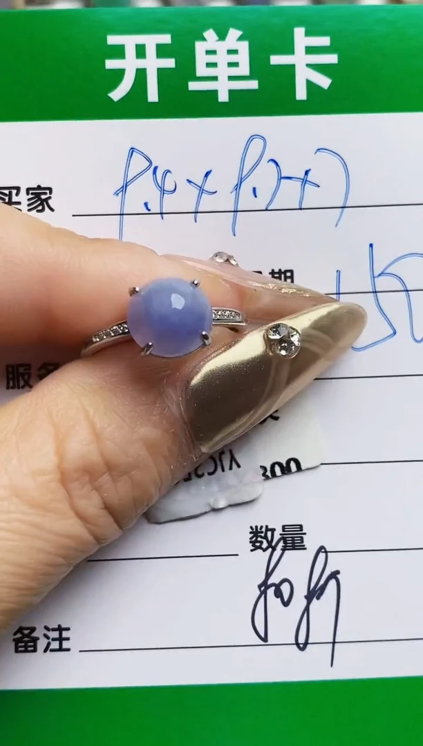 银S925镶嵌戒指翡翠8087