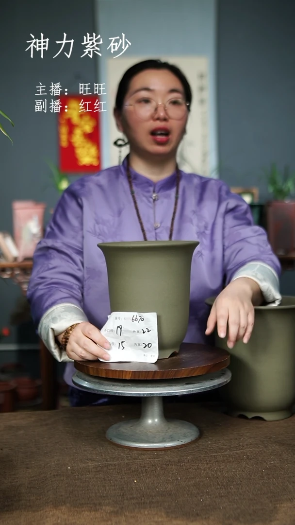 【闪购商品】紫砂花盆6670 紫砂花盆