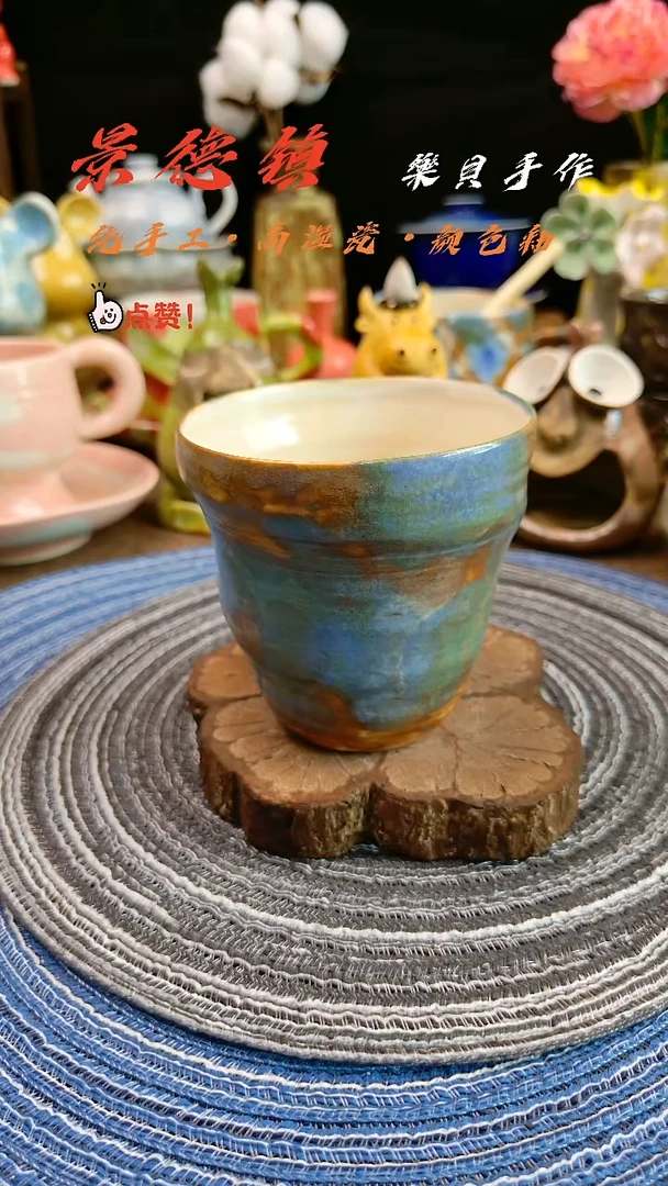 樂貝家手作系列 手握杯29