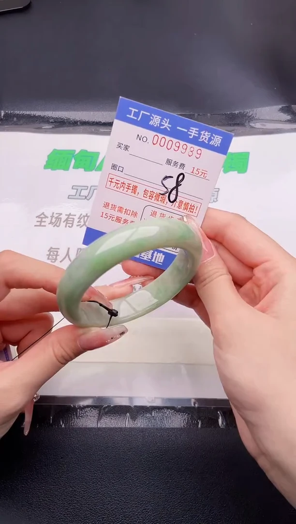 翡翠手镯未镶嵌按图片拍下发货