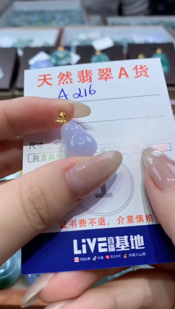 颈饰18K金镶嵌翡翠天然缅甸翡翠A货挂件