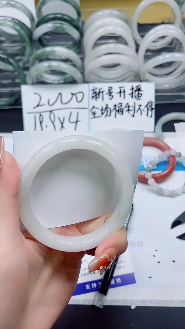 【闪购商品】石英质玉手镯未镶嵌S20-64/65