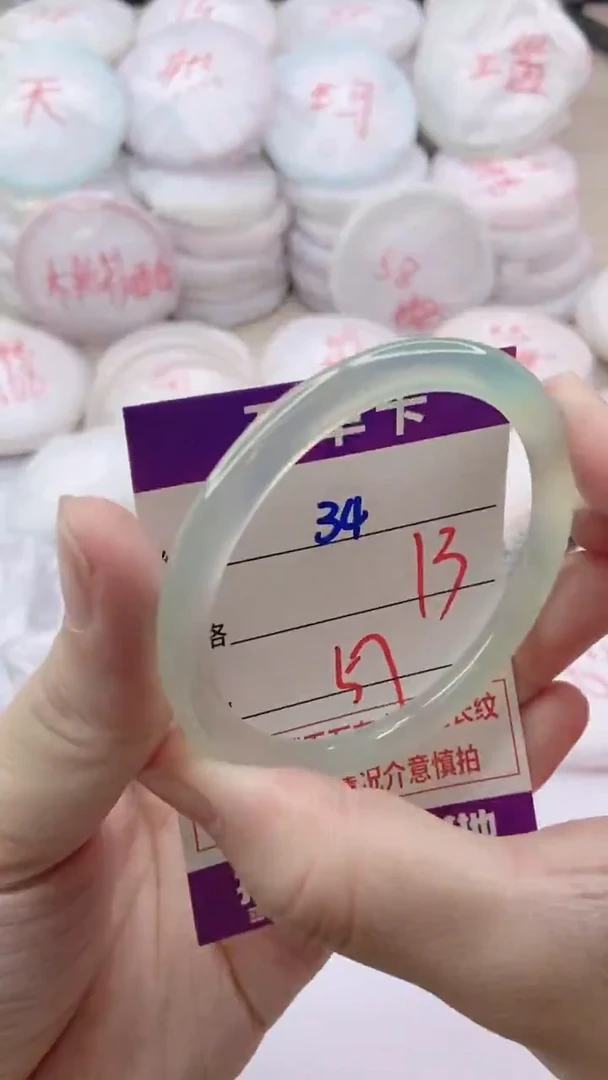 手镯玛瑙/玉髓未镶嵌34