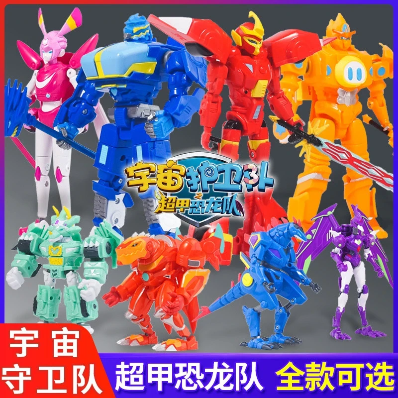 宇宙护卫队之超甲恐龙队风暴机甲机器人彩虹机车6-12变形机甲儿童