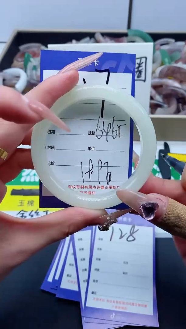 【闪购商品】石英质玉手镯未镶嵌127-64