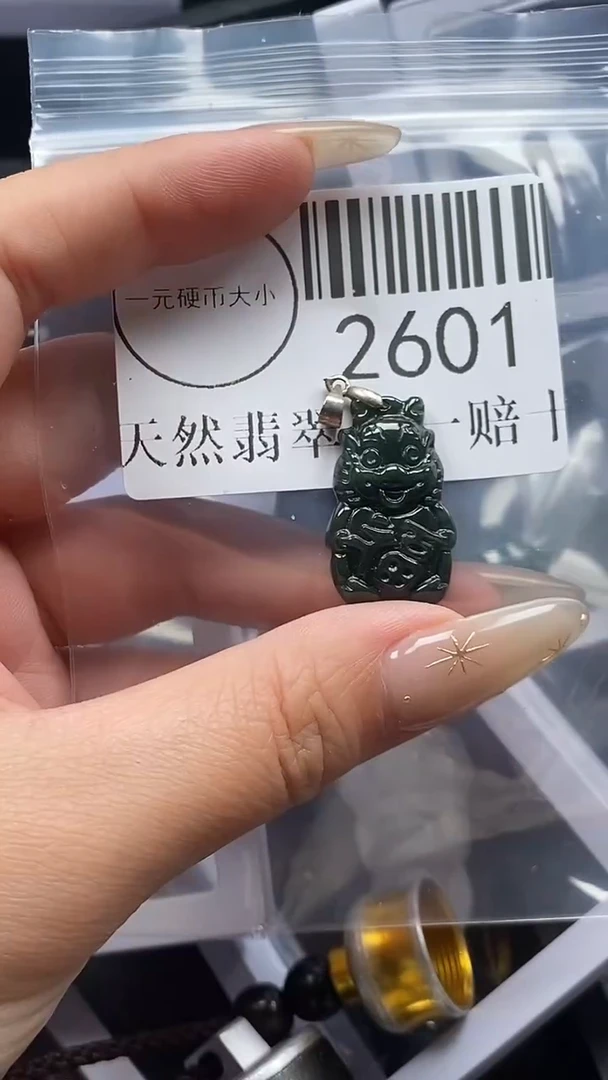 颈饰未镶嵌翡翠2601