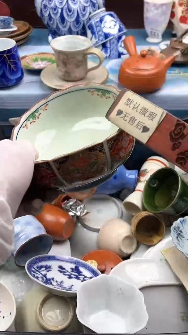 【闪购商品】瓷片英歌瓷器满19.9包邮