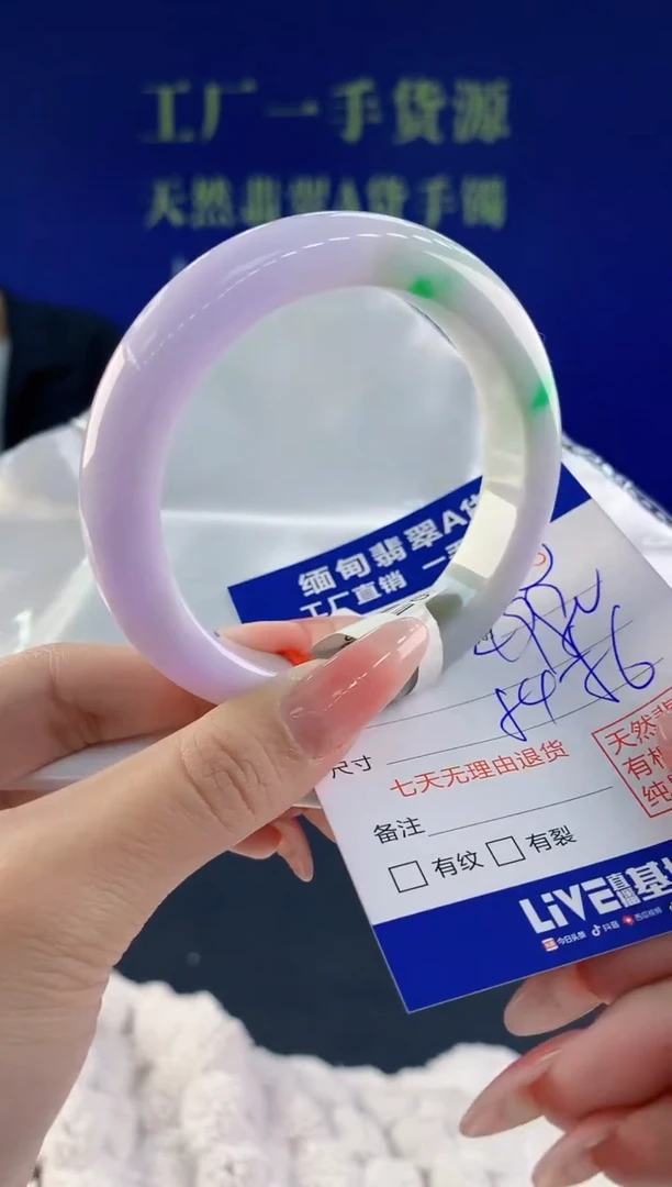【闪购商品】翡翠手镯未镶嵌天然A货翡翠33