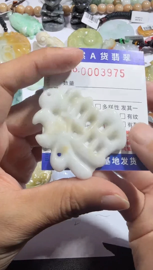 【闪购商品】翡翠颈饰未镶嵌00003975