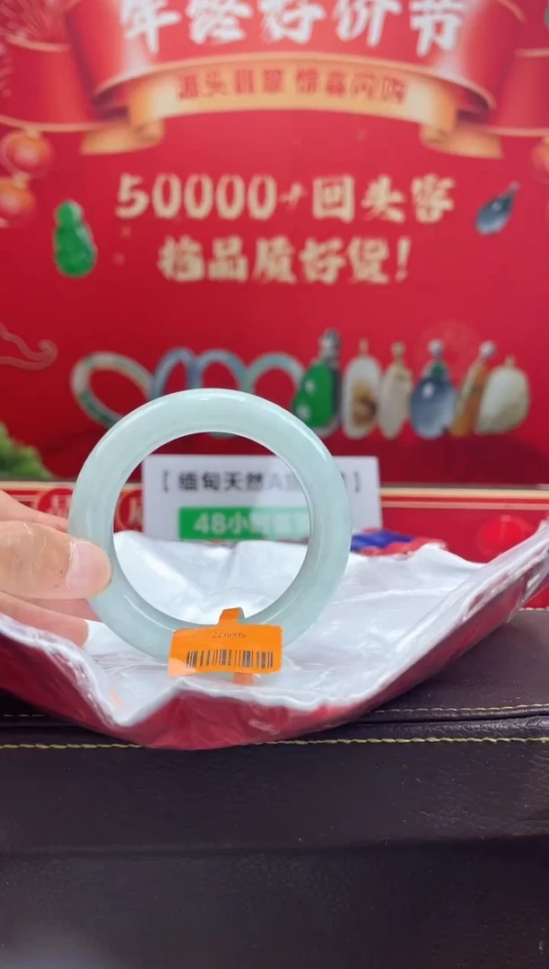【闪购商品】翡翠手镯未镶嵌手镯22