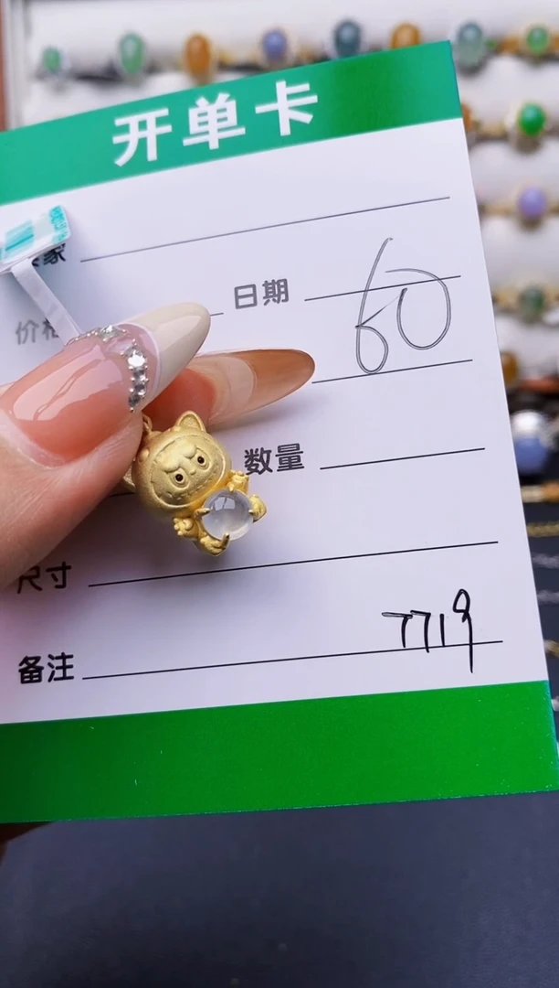 翡翠戒指银S925镶嵌?*糖7719