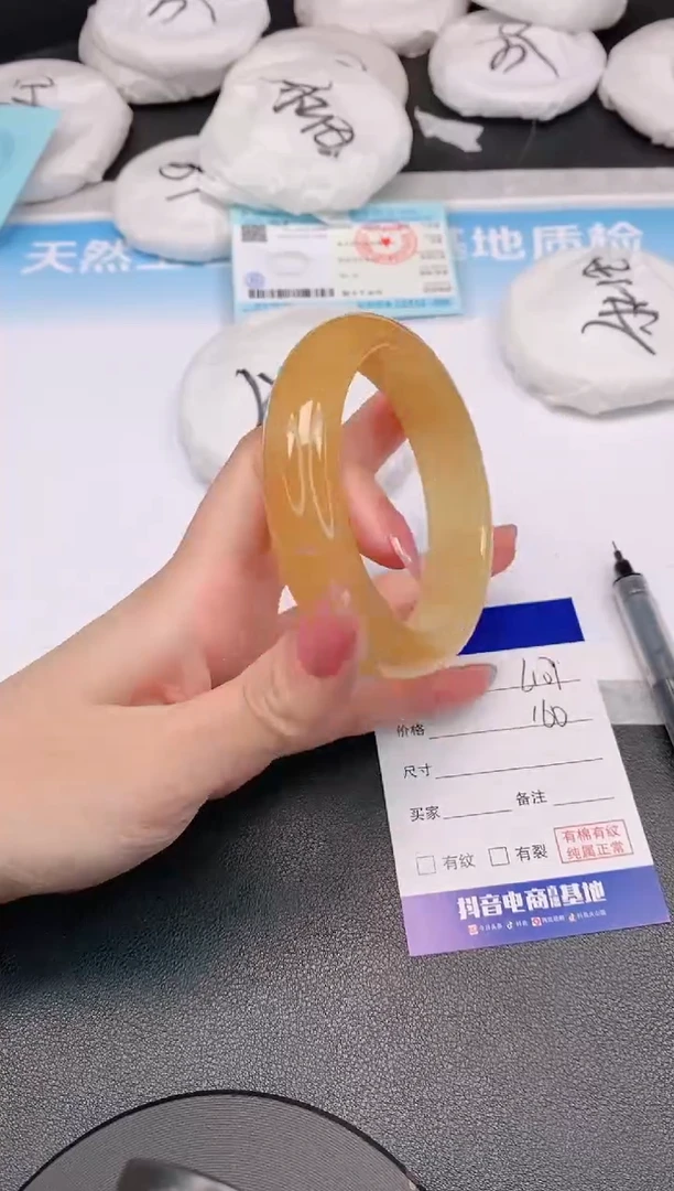 石英质玉手镯未镶嵌12L107-60