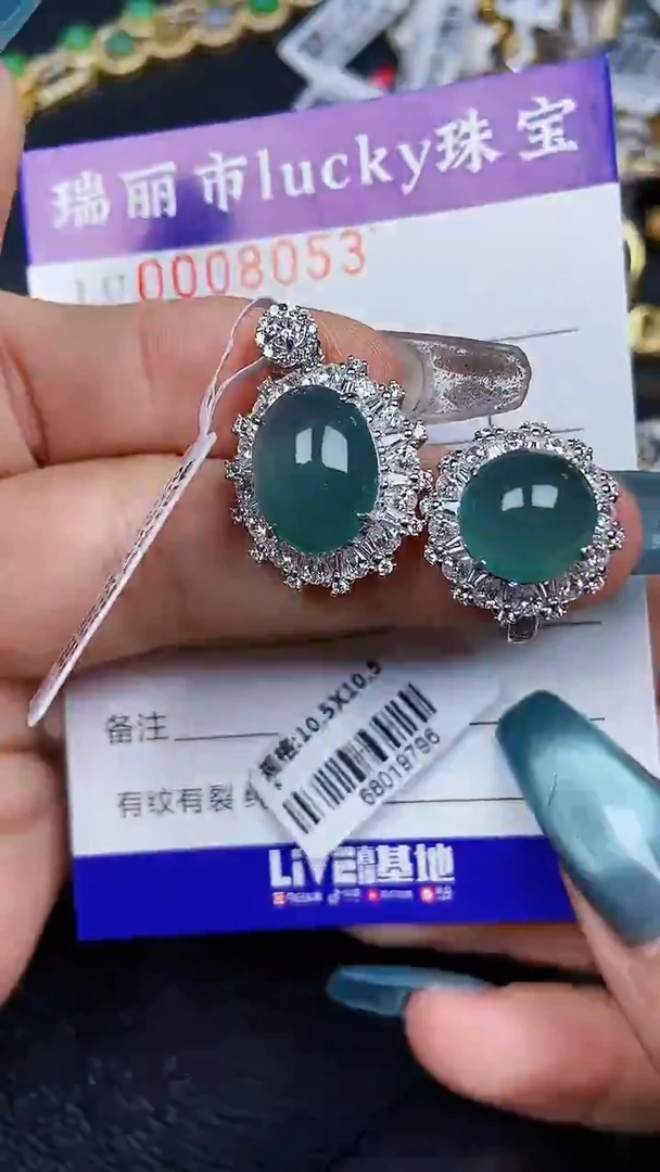 颈饰银S925镶嵌翡翠8053
