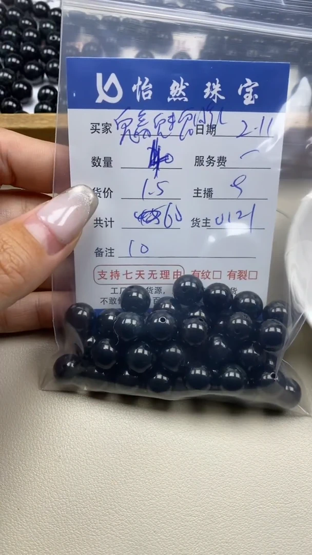 【闪购商品】翡翠手串未镶嵌卡10（40/1.5）