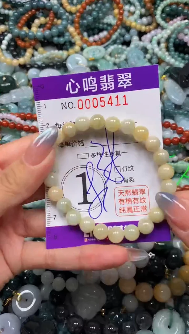 颈饰未镶嵌翡翠闪购005411