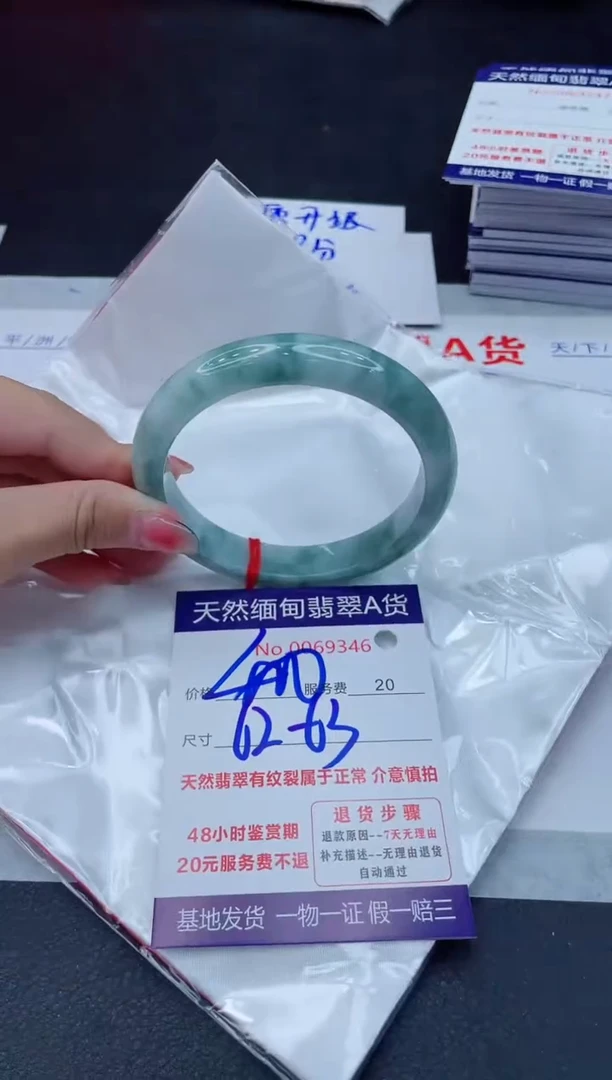 翡翠手镯未镶嵌400.00000