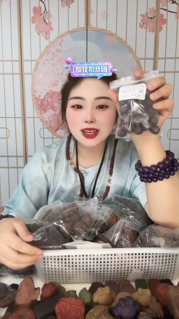 泥塑宋徽宗大四合散包珠1包