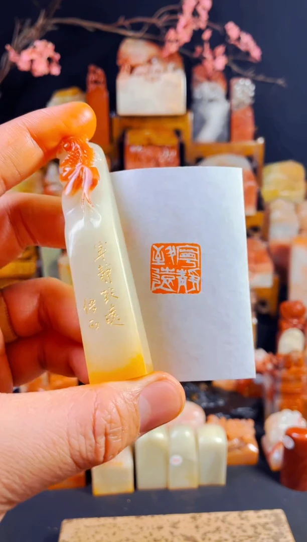 【闪购商品】寿山石印石手工篆刻《宁静致远》1.8*8.7