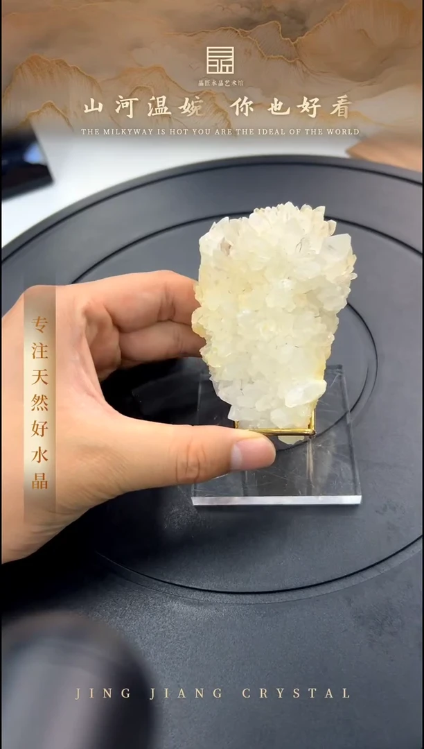 摆件未镶嵌水晶晶簇矿标 MY00002