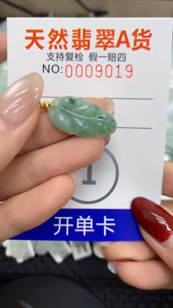 【闪购商品】翡翠颈饰未镶嵌11111111111