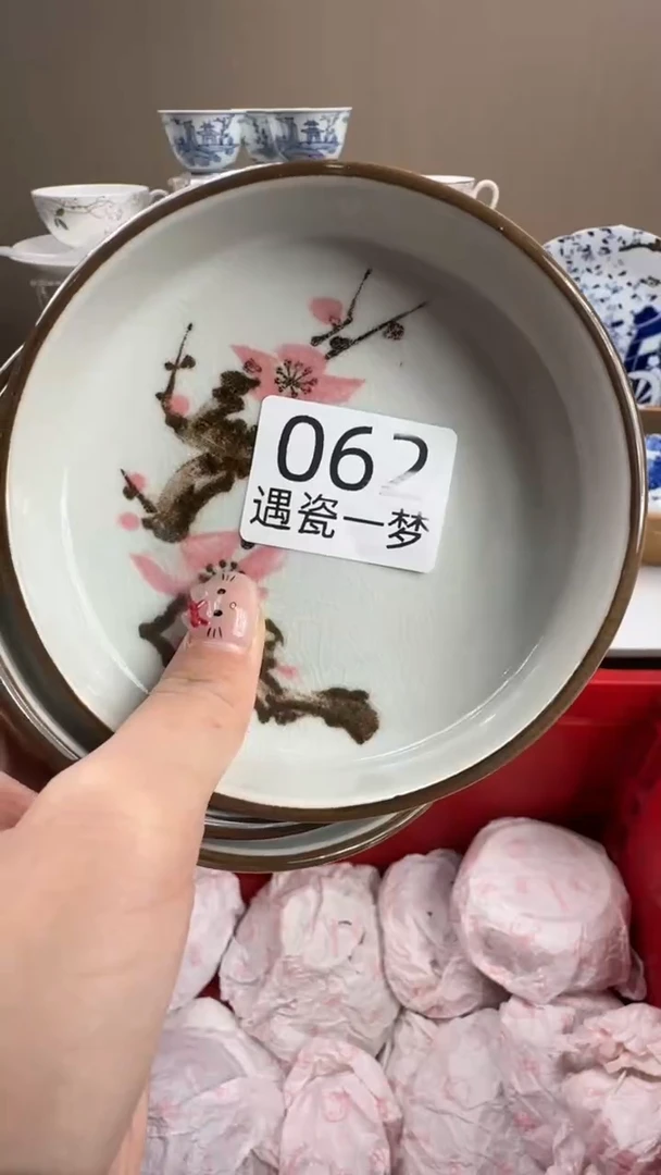 漠*感谢您的支持选购！！