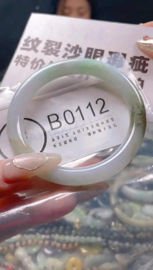 【闪购商品】翡翠颈饰未镶嵌55-56/B/纹裂沙眼瑕疵介意勿拍