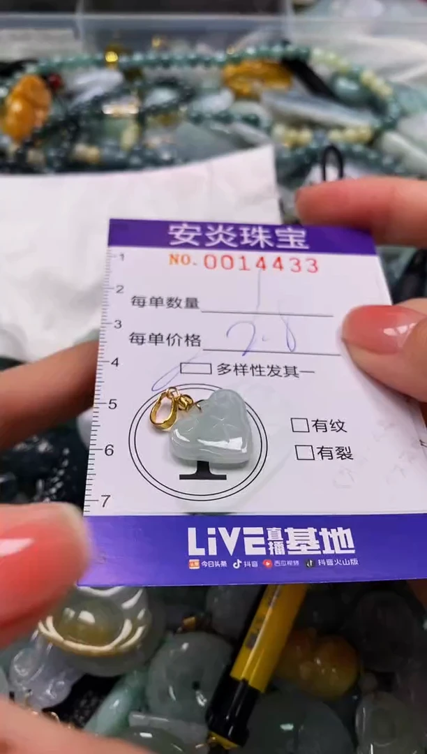 颈饰未镶嵌翡翠闪购0014433多样性发其一