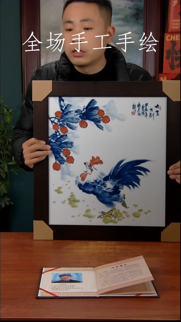 【闪购商品】摆件景德镇高端陶瓷摆件瓶1
