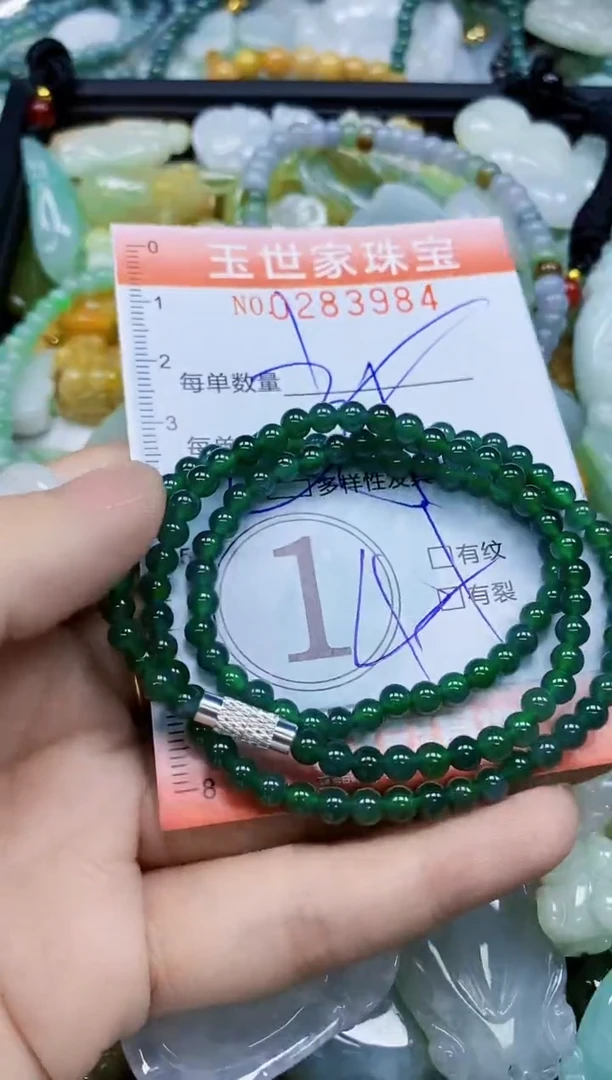 翡翠未镶嵌颈饰闪购0283984多样性发其一