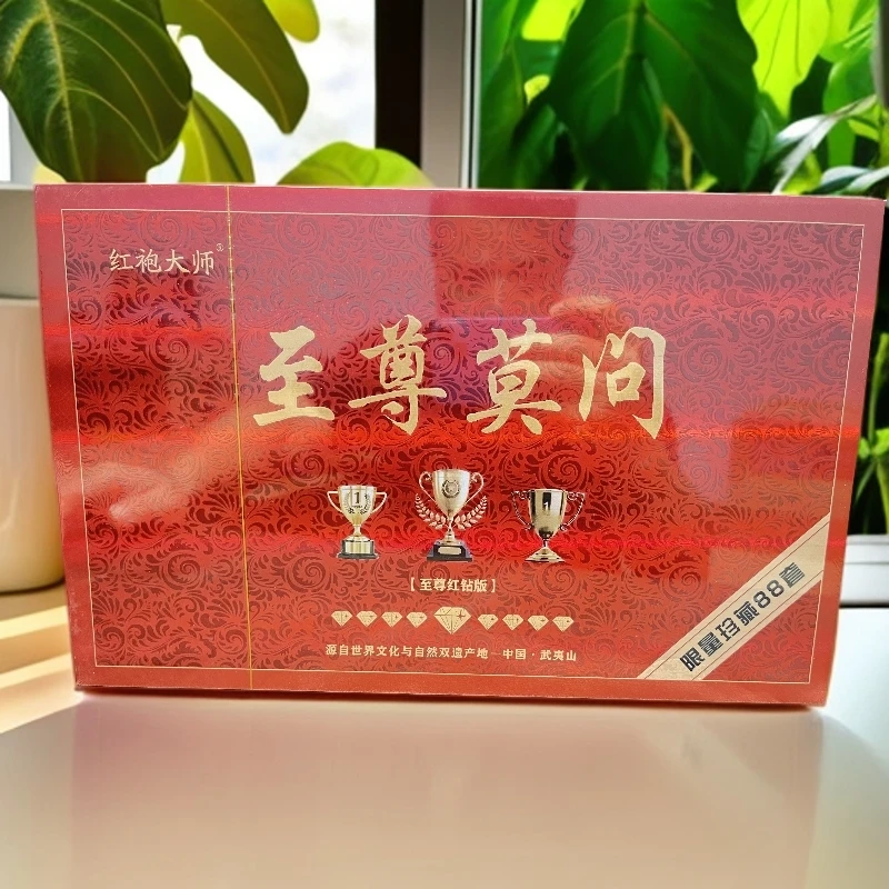 白马甄选【至尊莫问】岩茶7#