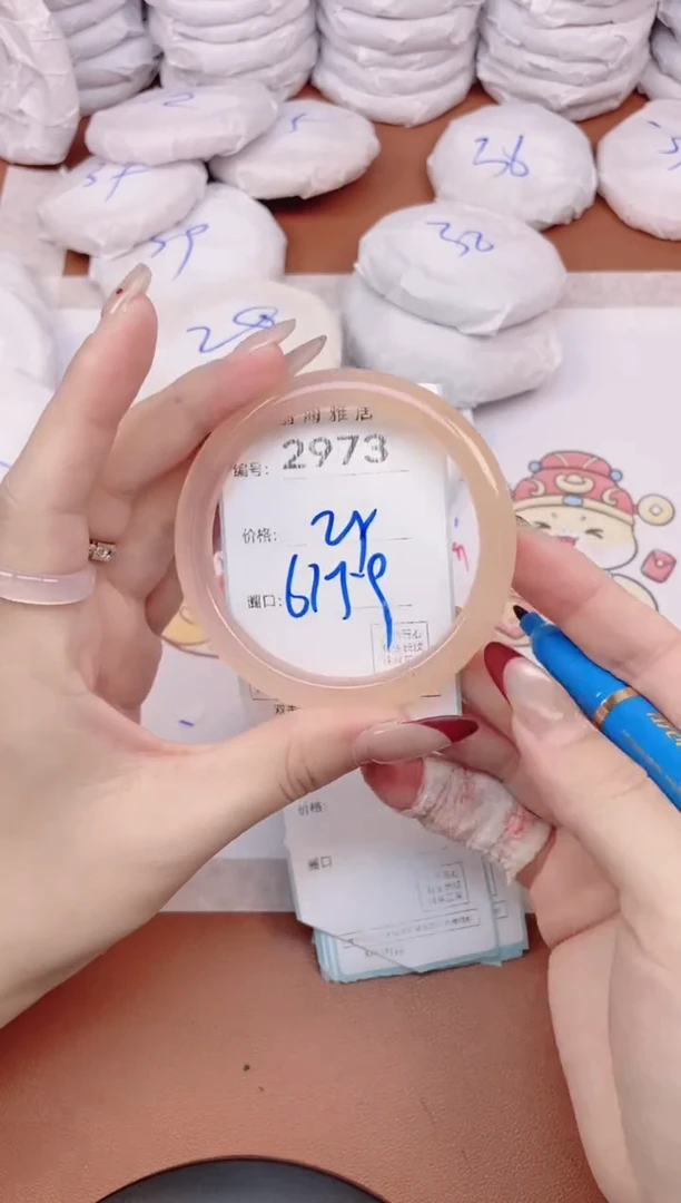 【闪购商品】玛瑙/玉髓手镯未镶嵌2973