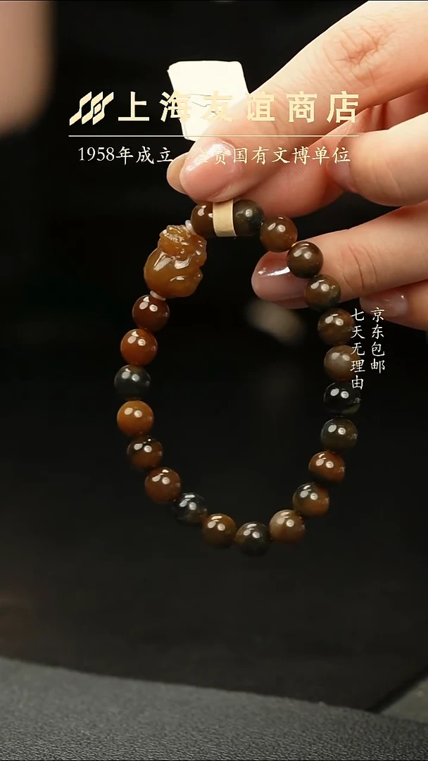 未镶嵌手串和田玉ZB7549糖青花手串