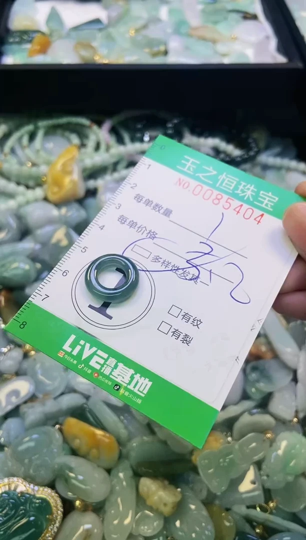 翡翠未镶嵌颈饰闪购0085404多样性发其一