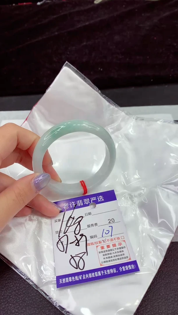 未镶嵌手镯翡翠11