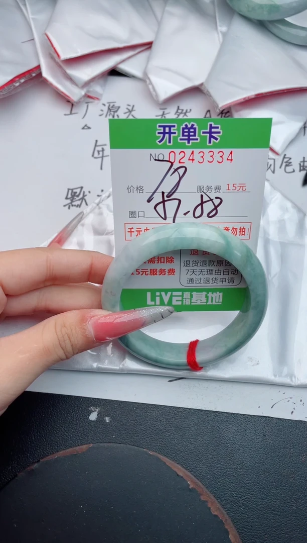 未镶嵌手镯翡翠34天然翡翠A货