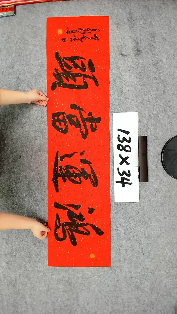 书法吕老师书法作品