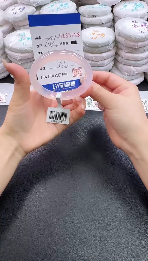 手镯玛瑙/玉髓未镶嵌5728