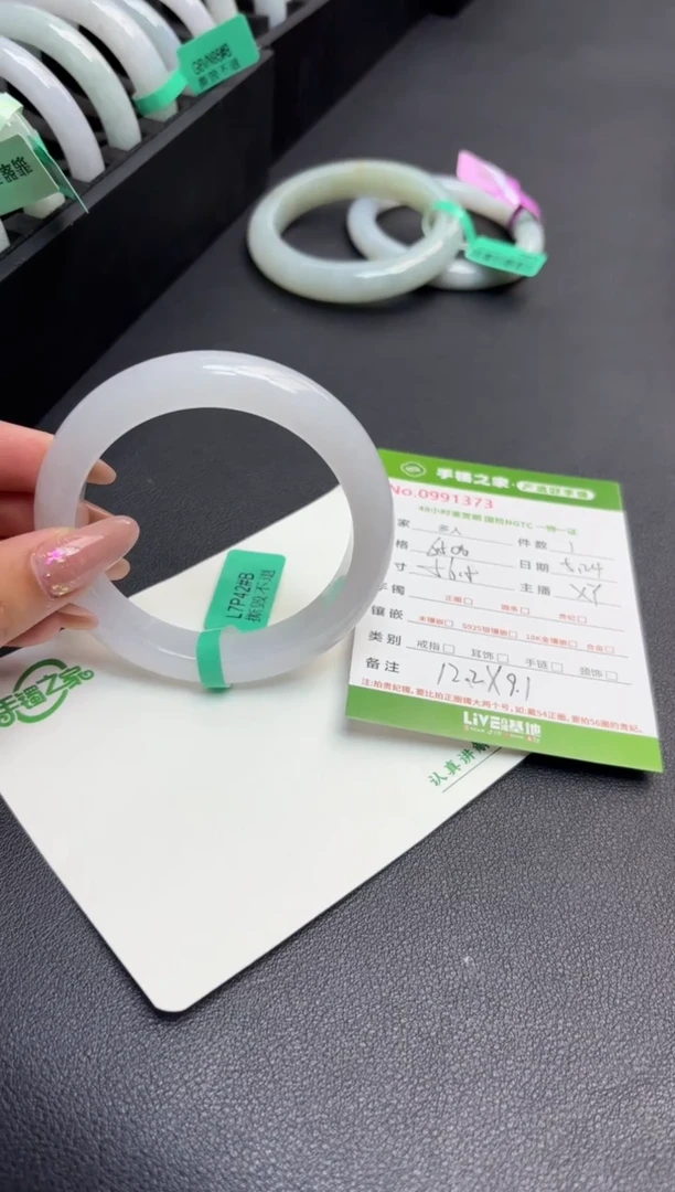 翡翠手镯未镶嵌白月光
