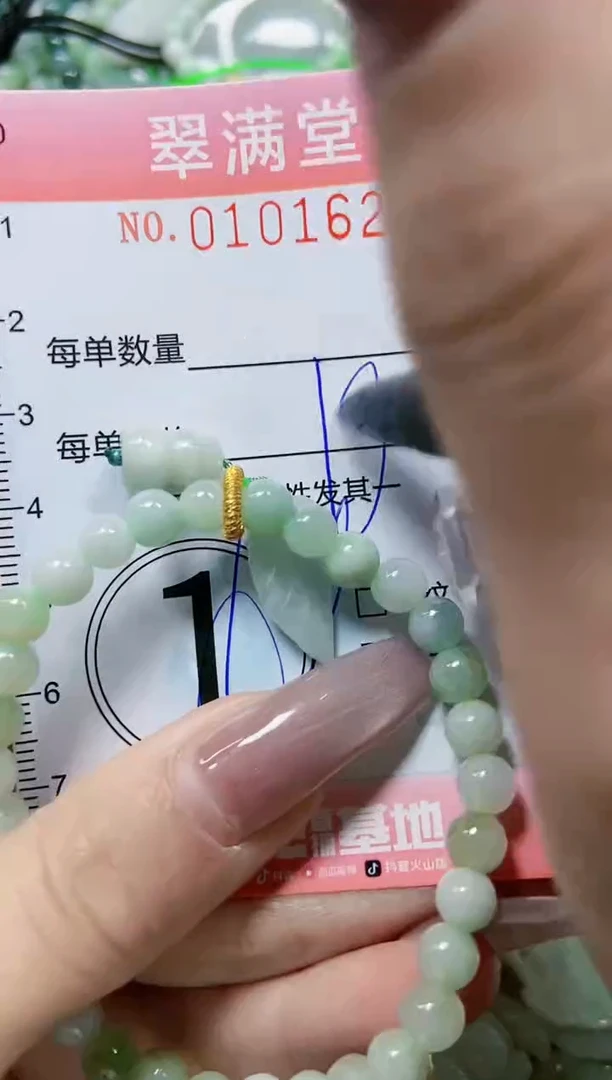 【闪购商品】翡翠颈饰未镶嵌闪购010621多样性发其一