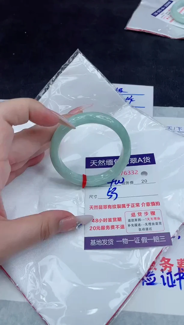 【闪购商品】翡翠手镯未镶嵌888888888888