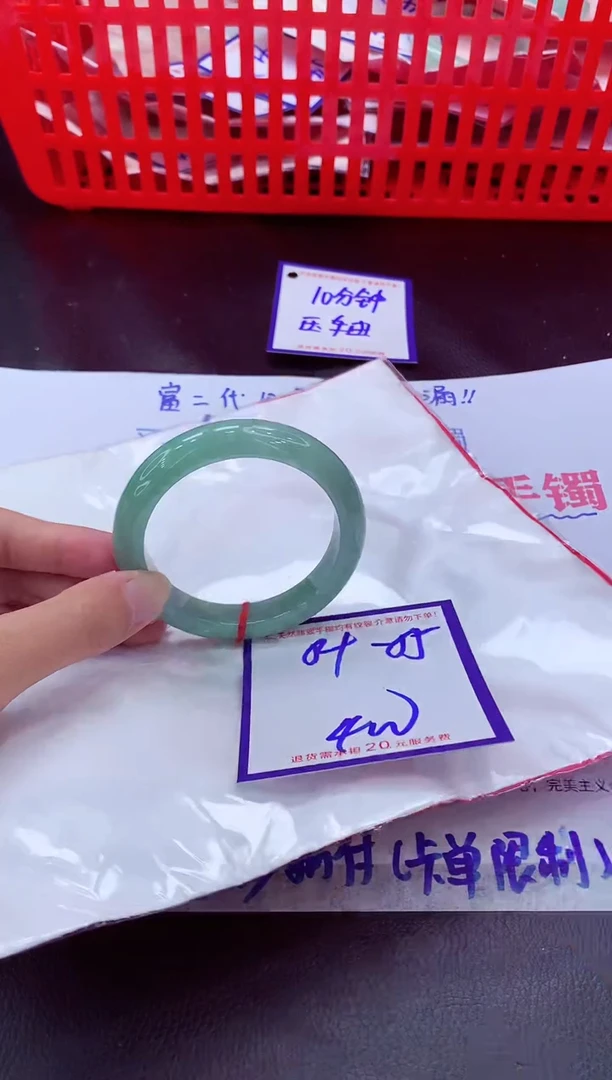 未镶嵌手镯翡翠11111111