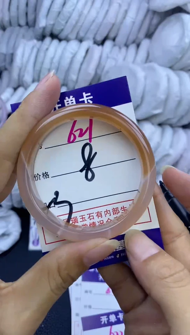 手镯玛瑙/玉髓未镶嵌621
