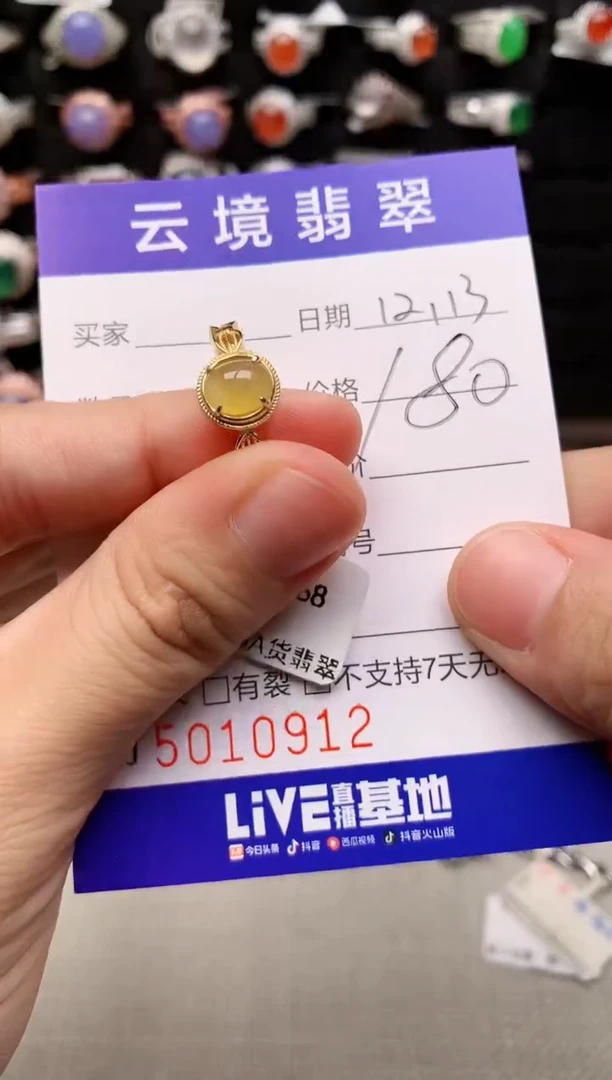 银S925镶嵌戒指翡翠0912