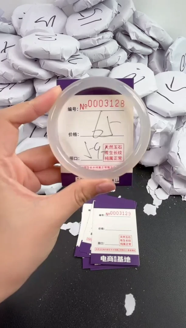 【闪购商品】玛瑙/玉髓手镯未镶嵌3128