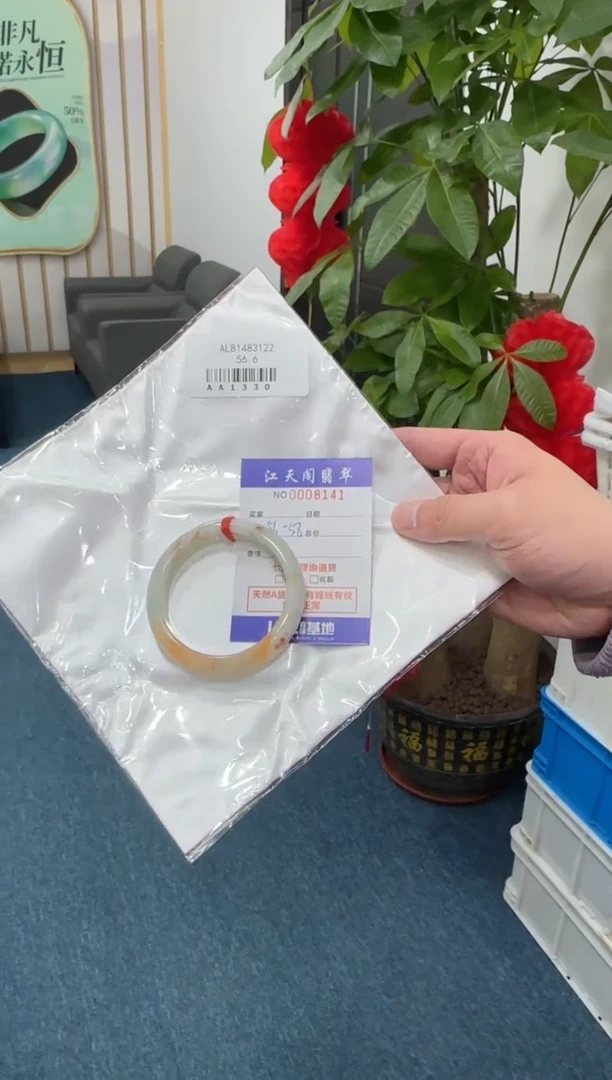 【闪购商品】翡翠手镯未镶嵌  天然A货缅料手镯